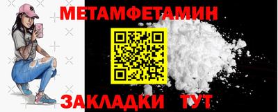 мдма Апшеронск