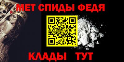 мдма Апшеронск