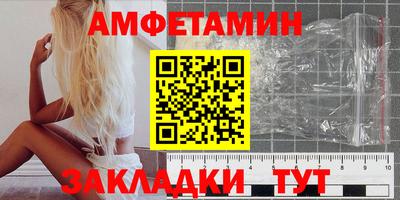 мдма Апшеронск