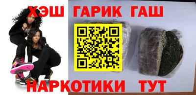 Альфа ПВП Абакан