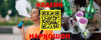 гидра Балаково