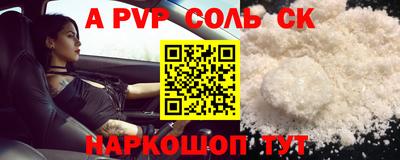 COCAINE Аргун