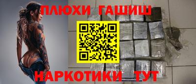 прущая мука Апшеронск