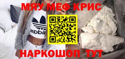COCAINE Аргун