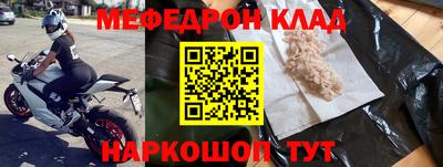 гидра Балаково