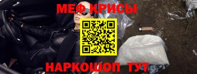 мдма Апшеронск