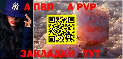 мдма Апшеронск