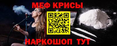 мдма Апшеронск