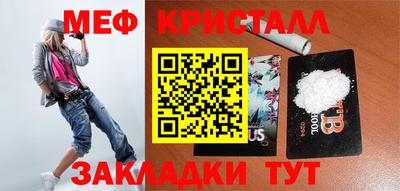 спайс Апрелевка