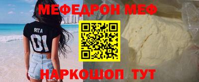 мдма Апшеронск