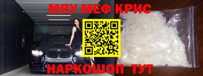 прущая мука Апшеронск