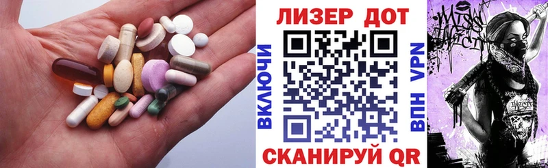 Лсд 25 экстази кислота  мега ONION  Аргун 