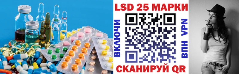 ЛСД экстази ecstasy Аргун