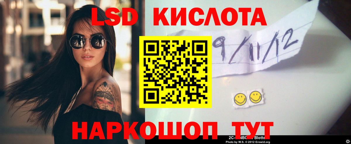 LSD-25 экстази ecstasy  omg ССЫЛКА  Аргун  LSD-25 экстази ecstasy  Вход с VPN 