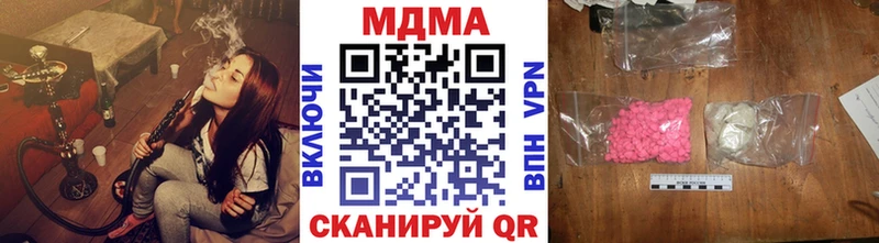 MDMA Molly дарнет шоп Аргун