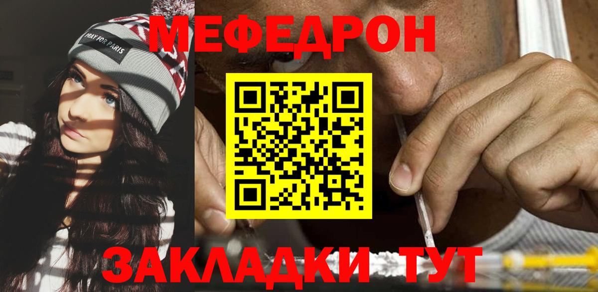 МЕФ кристаллы Аргун