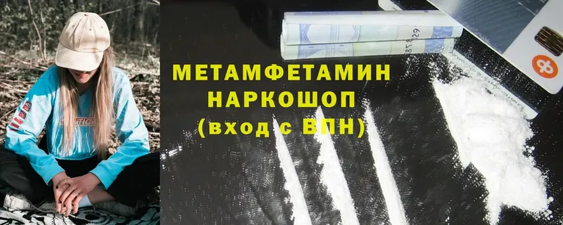 KRAKEN зеркало  Аргун  Метамфетамин Methamphetamine 