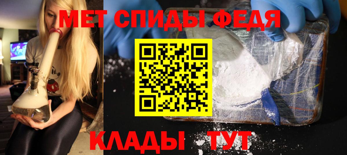 Метамфетамин винт Аргун