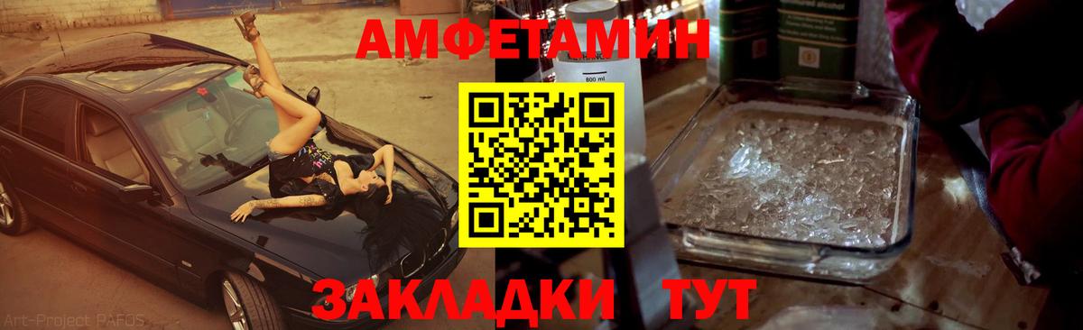 МЕТАМФЕТАМИН Methamphetamine  Вход с VPN  Аргун 