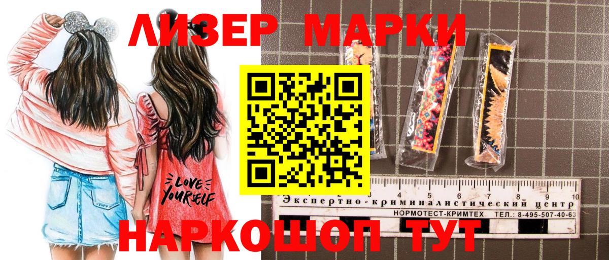 Аргун  Марки NBOMe 1,8мг  Марки N-bome  Вход с VPN  Марки NBOMe 1,8мг 