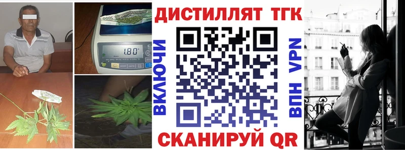 Дистиллят ТГК THC oil  Аргун 