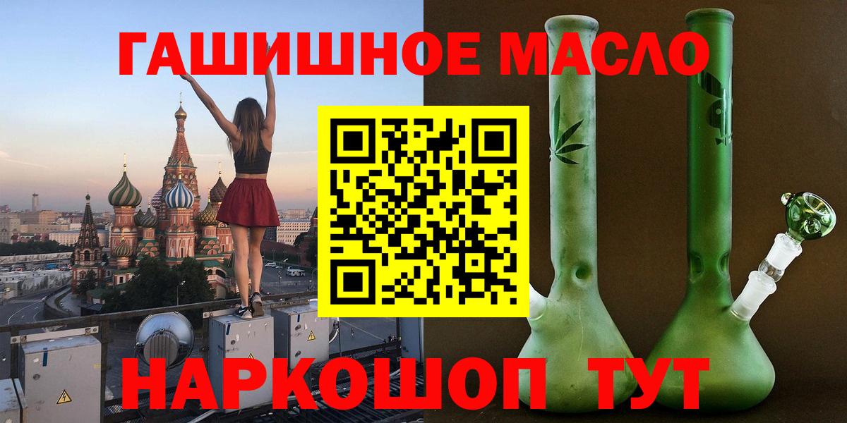 Аргун  Дистиллят ТГК концентрат  Вход с VPN 