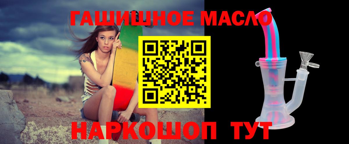 ТГК жижа  Аргун  ТГК концентрат 