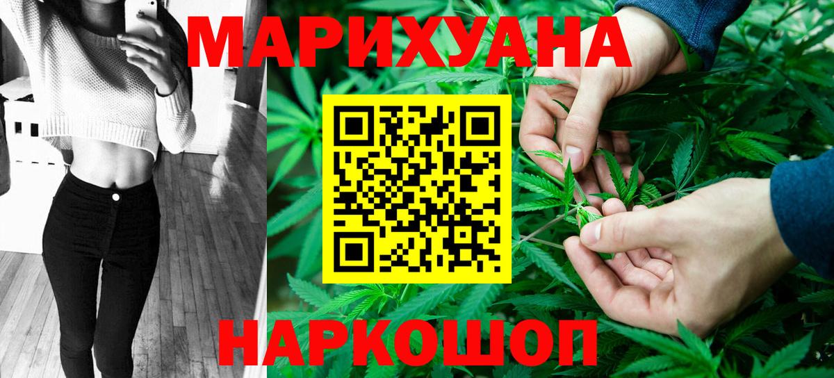 Канабис ГИДРОПОН Аргун