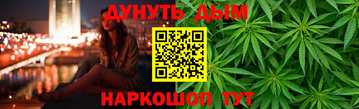 Марихуана марихуана  Марихуана AK-47  Вход с VPN  Аргун  МАРИХУАНА конопля  Марихуана тримм 