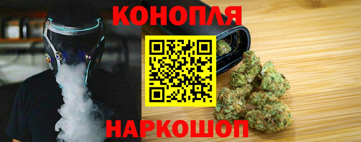 МАРИХУАНА AK-47  Марихуана Bruce Banner  Аргун  Канабис OG Kush 